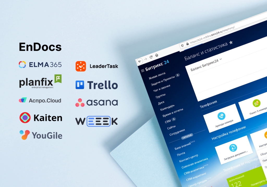 10 Лучших аналогов Битрикс24 в 2025 году ТОП-10 Аналогов Битрикс24 на 2025 год