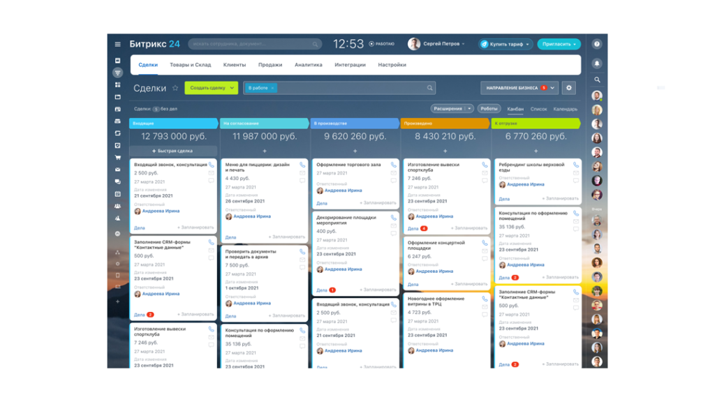 Программа Битрикс24 для управления проектами и коммуникацией внутри команды Платформа Битрикс24 с инструментами для задач, CRM и корпоративной коммуникации