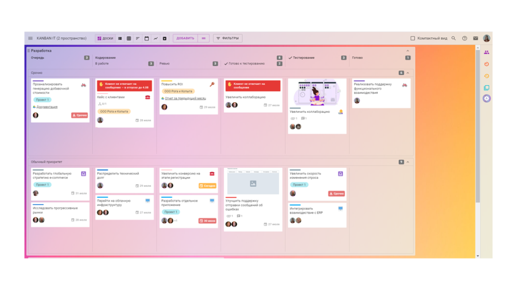 Система Kaiten с Kanban-досками, таймлайнами и Scrum для контроля процессов Платформа Kaiten для управления проектами и задачами