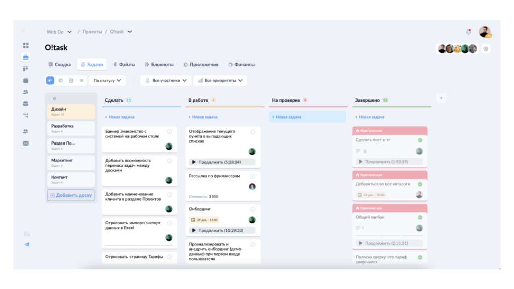 Платформа O!task для организации задач, проектов и командной работы Канбан-доска O!task для управления задачами и проектами
