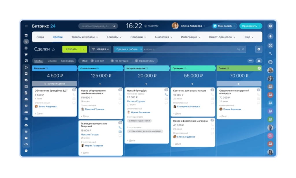 Система Битрикс24 с CRM, таск-менеджером и инструментами для командной работы Платформа Битрикс24 для управления бизнесом и проектами