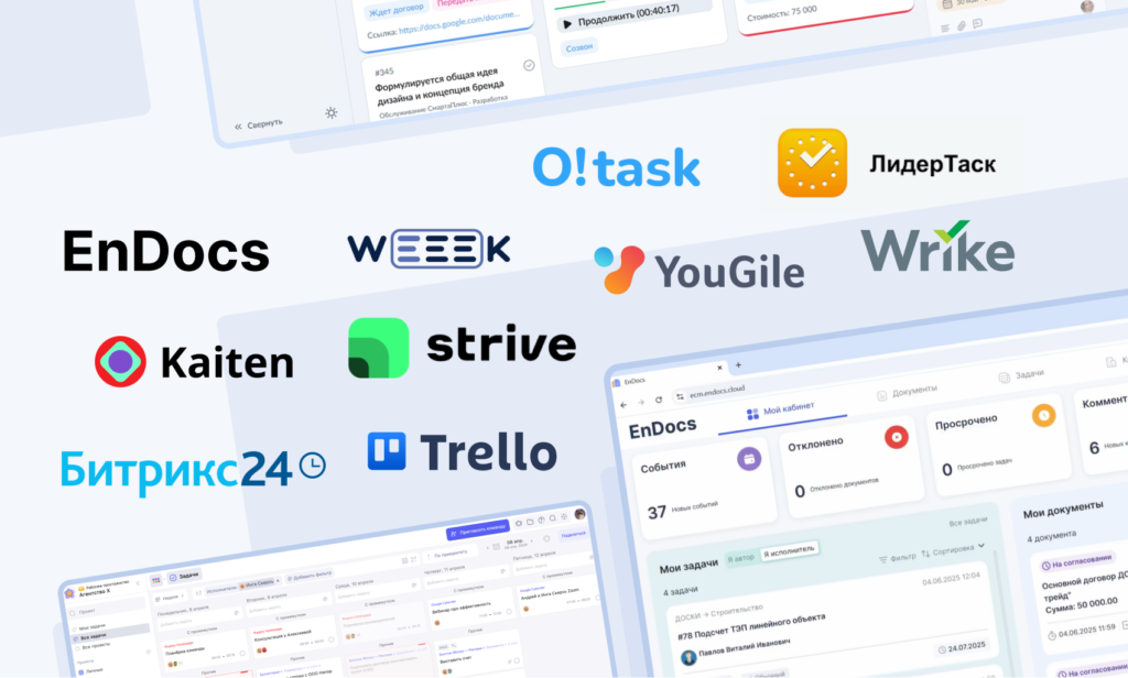 ТОП-10 таск-менеджеров на 2025 год Лучшие таск-менеджеры: 10 инструментов на 2025 год
