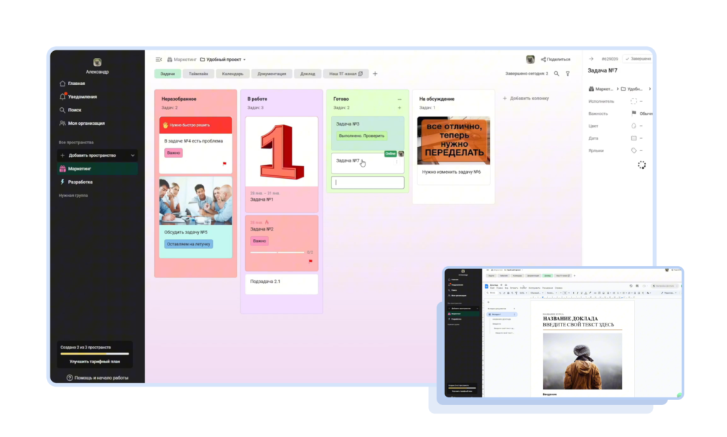 Система Strive с Kanban-досками, диаграммами Ганта и календарём Платформа Strive для управления проектами и командной работы