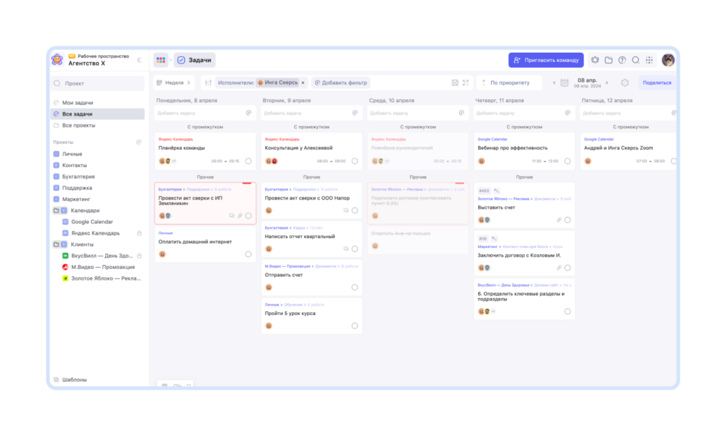 Система Weeek с инструментами для командной работы Платформа Weeek для управления задачами и проектами