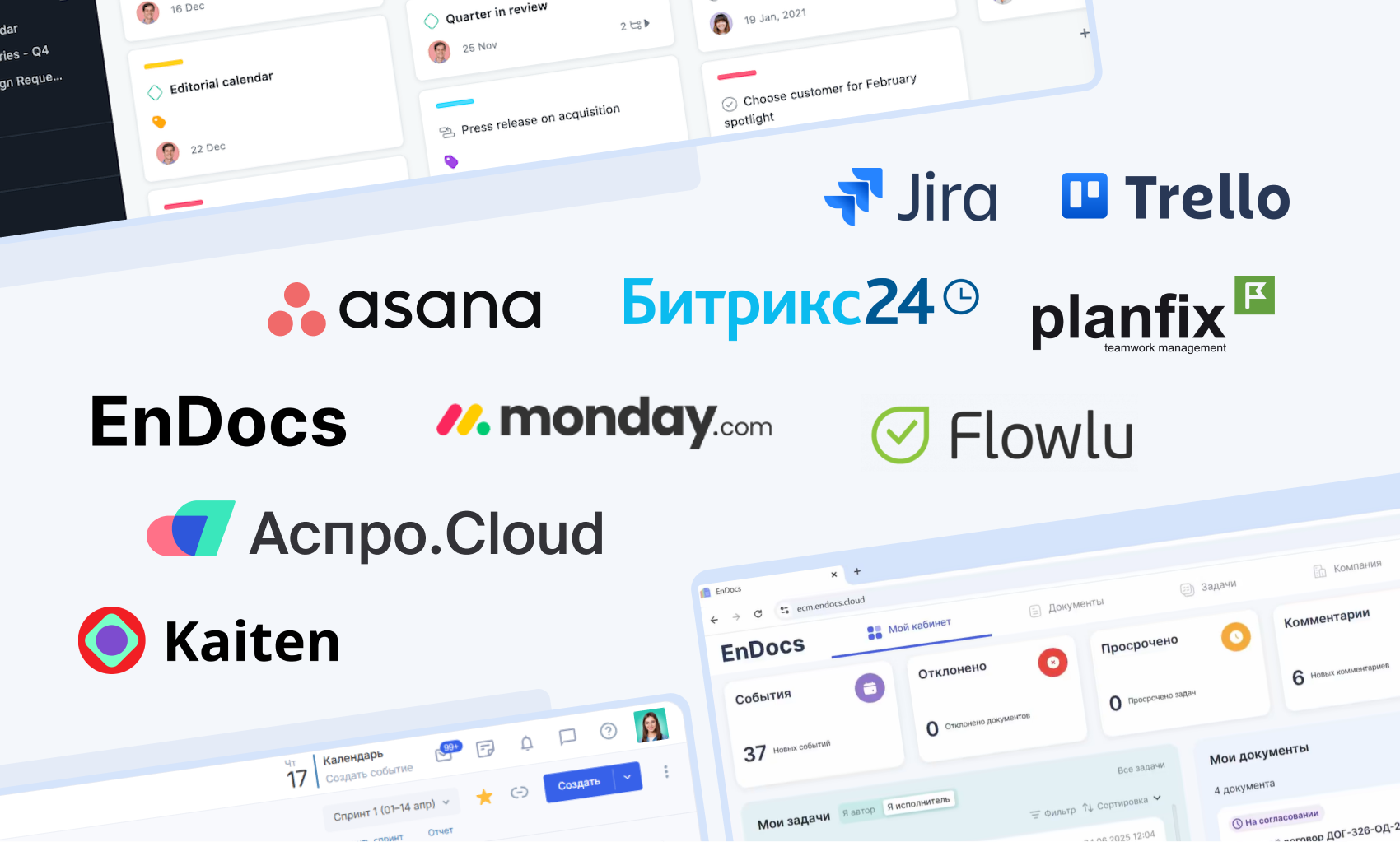 10 Лучших систем для оптимизации бизнес процессов в 2025 году