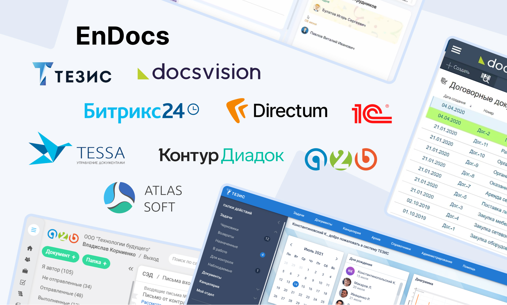 ТОП-10 аналогов Elma на 2025 год