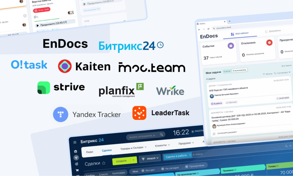 10 Лучших аналогов Weeek на 2025 год