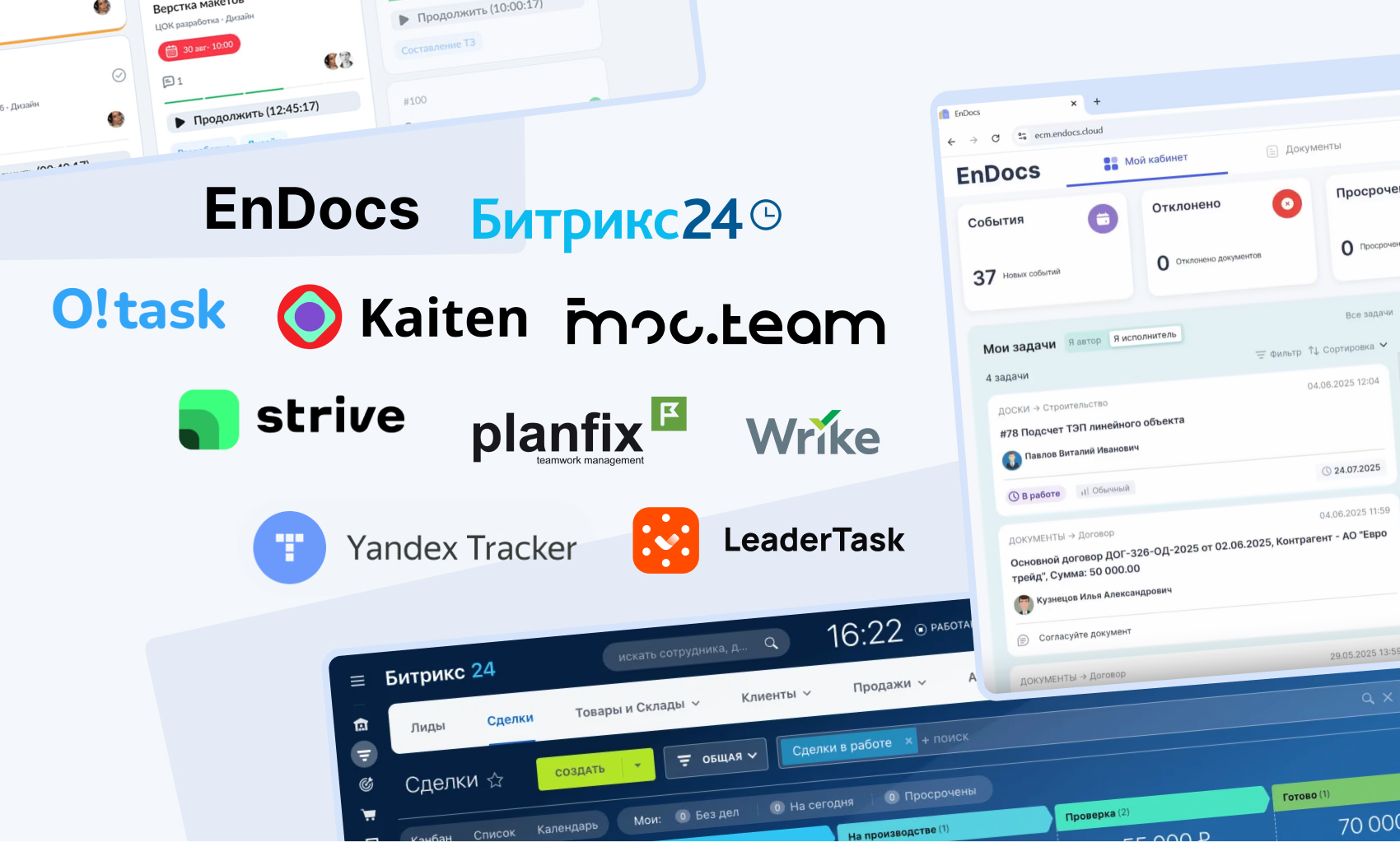 10 Лучших аналогов Weeek на 2025 год