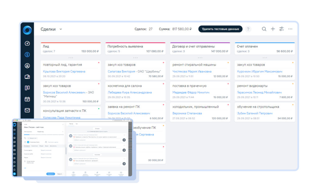 Система OkoCRM с CRM, воронкой продаж и интеграцией с мессенджерами Платформа OkoCRM для управления задачами и автоматизации продаж