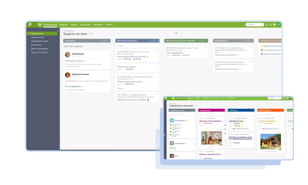 Платформа ПланФикс для управления проектами и автоматизации бизнес-процессов