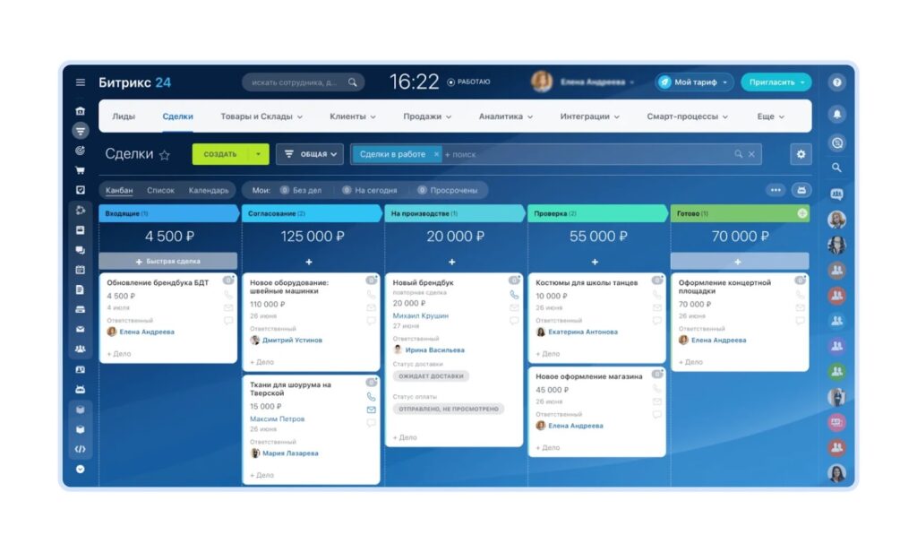 Сервис Битрикс24 с задачами, проектами, CRM и внутренними чатами Платформа Битрикс24 для управления задачами и бизнес-процессами