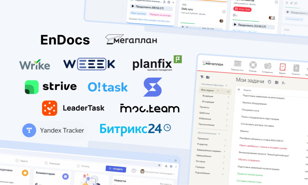 12 Лучших аналогов Kaiten на 2025 год