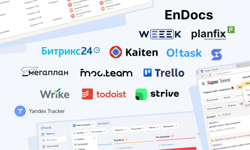 ТОП-14 аналогов LeaderTask на 2025 год 14 Лучших аналогов LeaderTask на 2025 год