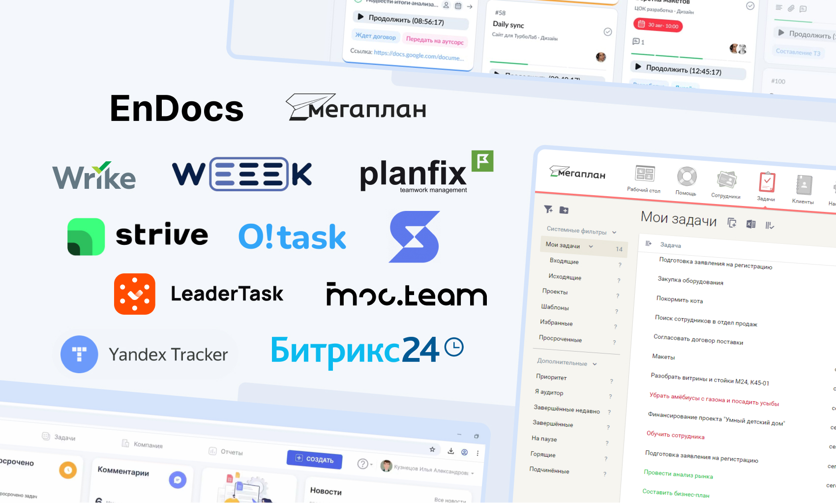 12 Лучших аналогов Kaiten на 2025 год