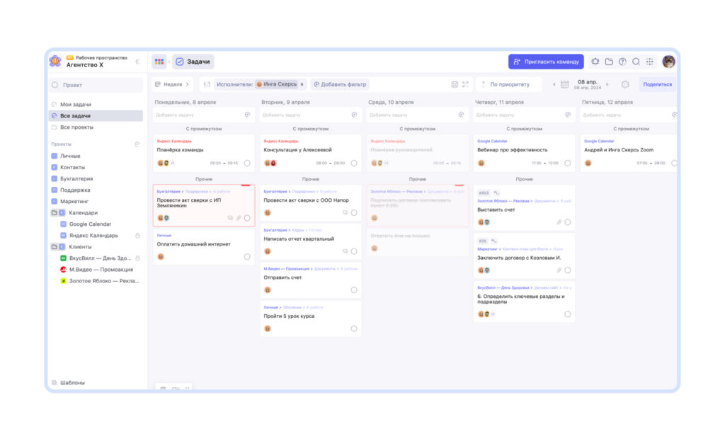 Платформа Weeek для управления проектами и задачами
