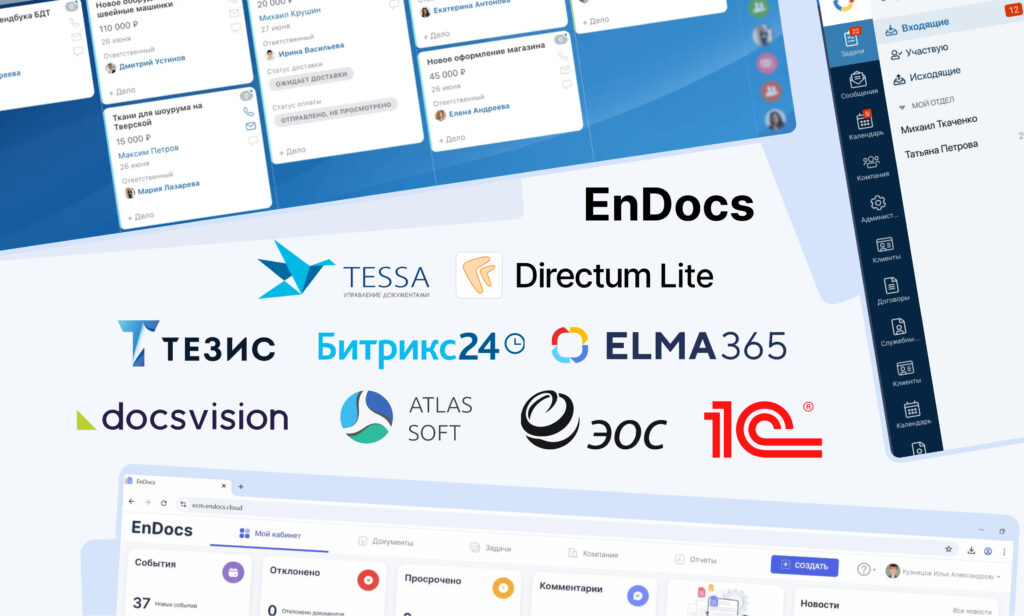 ОП-10 систем для управления договорами в 2026 году