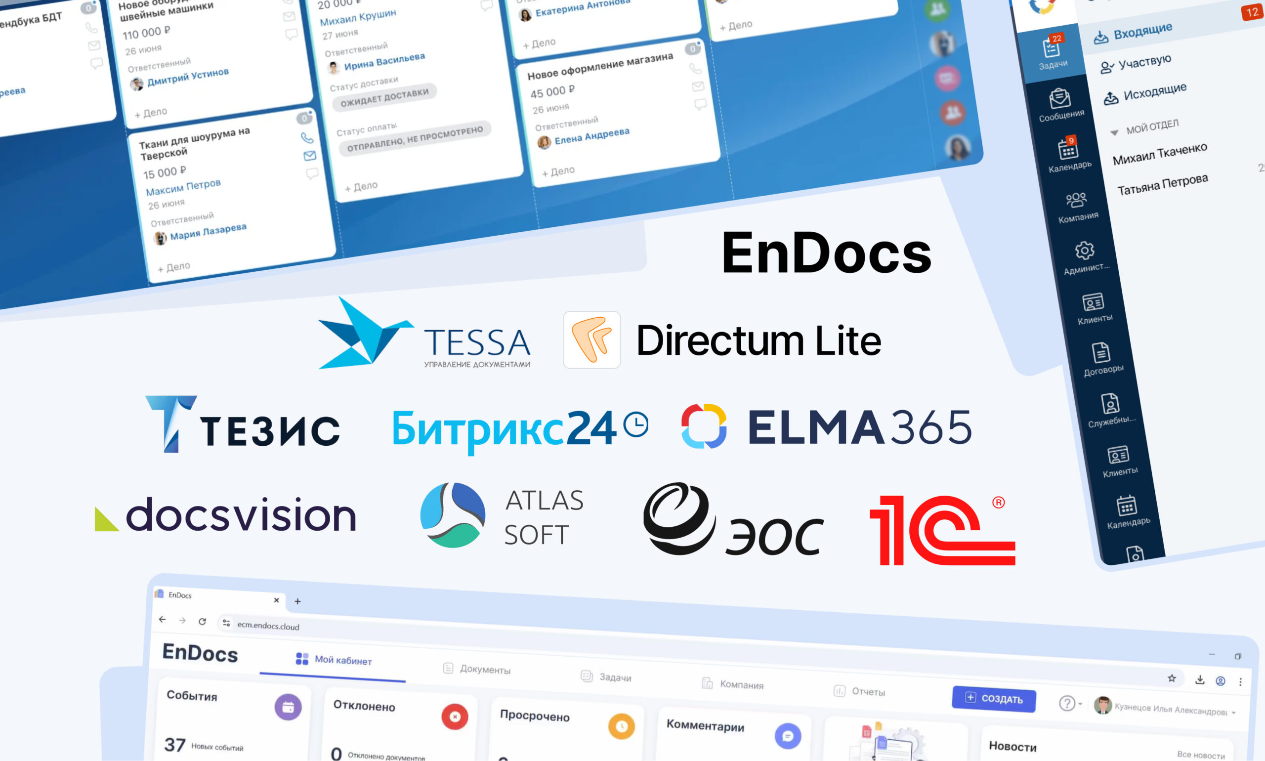 ТОП-10 систем для управления договорами в 2026 году