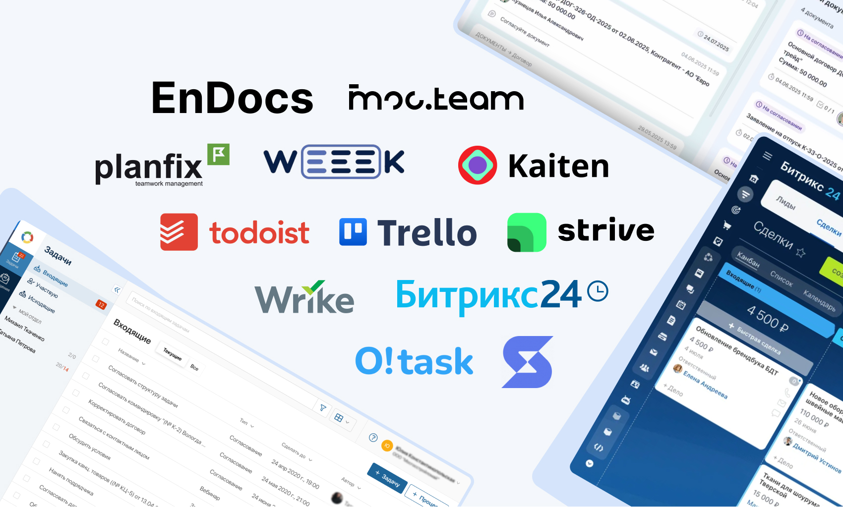 12 Лучших аналогов Мегаплан на 2026 год