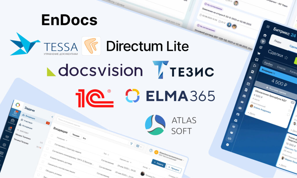 8 лучших систем для договорной работы