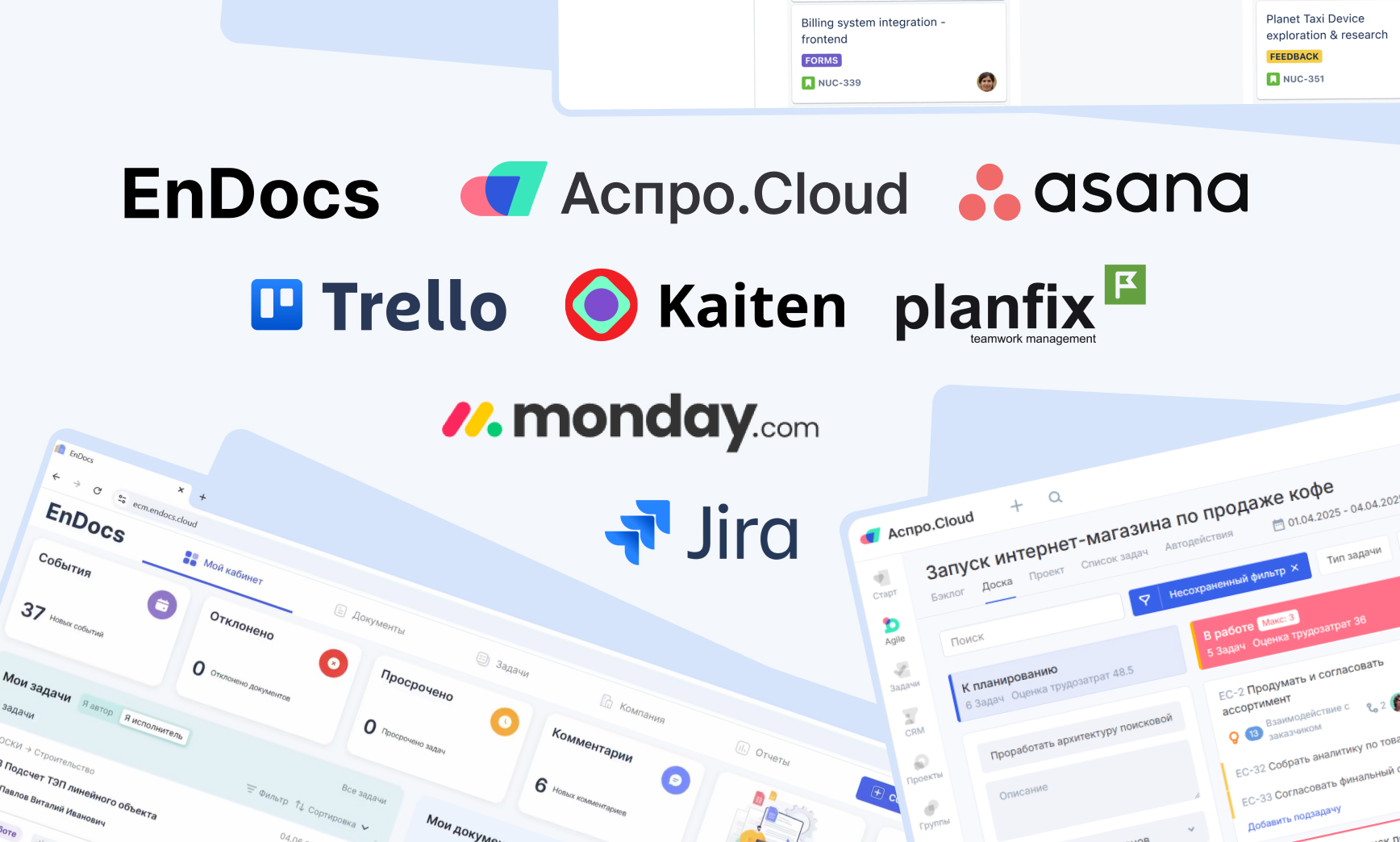 8 лучших систем управления проектами для команд в 2026 году