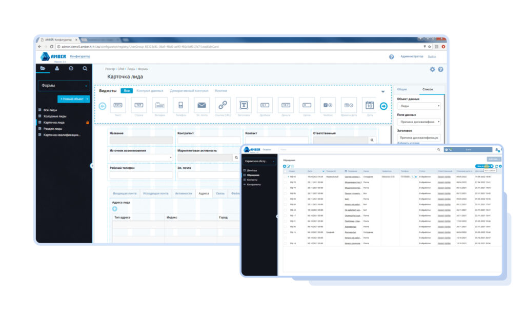 BPM-платформа AMBER BPM для автоматизации бизнес-процессов и управления документооборотом