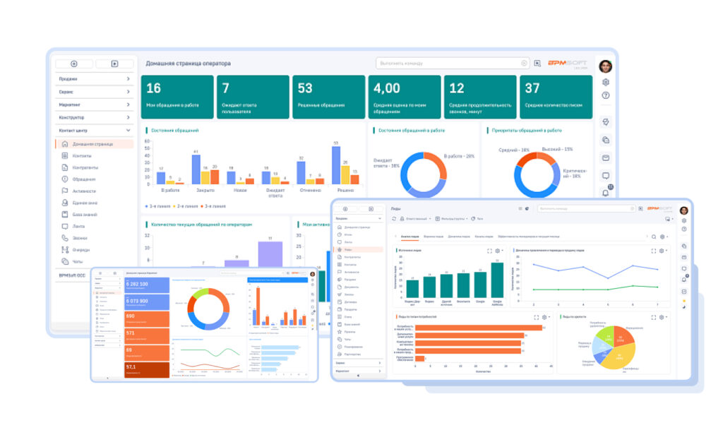 Low-code платформа BPMSoft для автоматизации бизнес-процессов и создания ИИ-агентов
