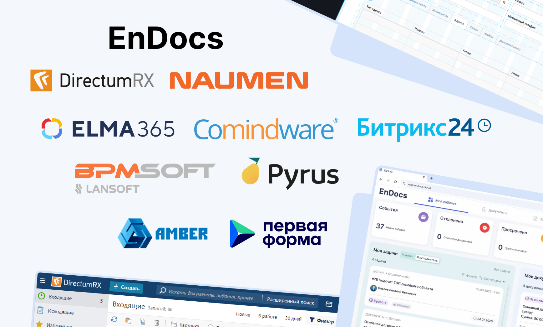 ТОП-10 систем управления бизнес-процессами (BPM) на 2026 год