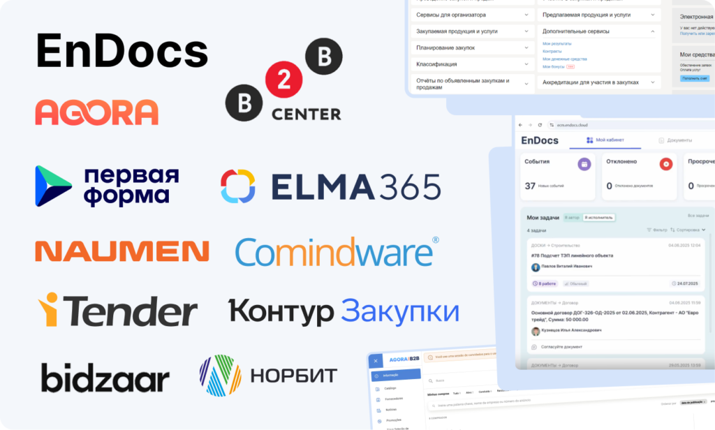 ТОП-12 систем для управления закупочными процессами и согласования документов